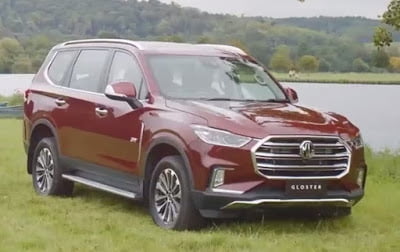 2020 MG Gloster Level 1 Autonomous SUV